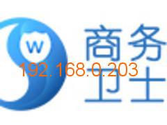 泉州258價格與優(yōu)質(zhì)的258商務(wù)衛(wèi)士服務(wù)